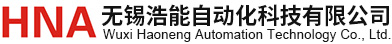 無錫浩能自動化科技有限公司